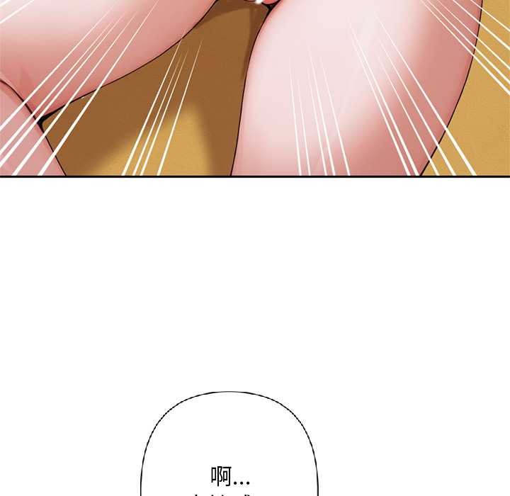 交易以外第8話