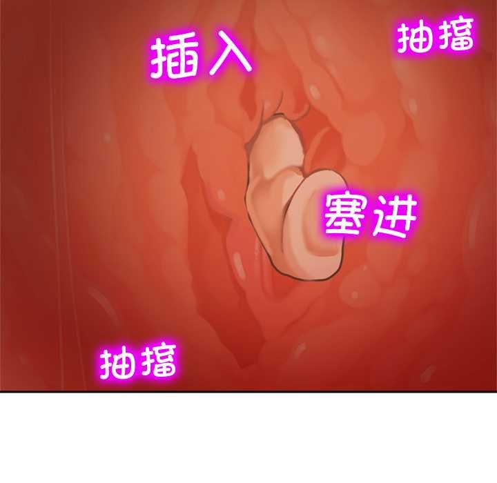 交易以外第8話