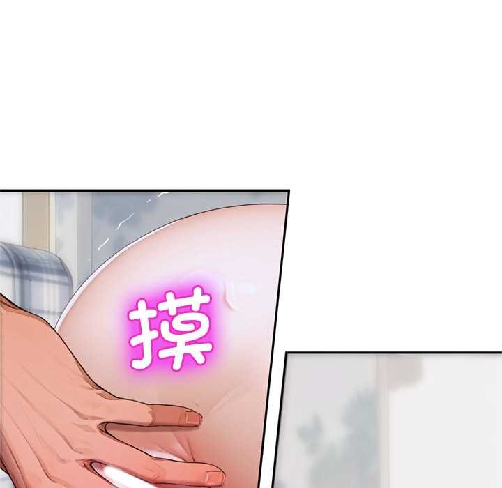 交易以外第8話