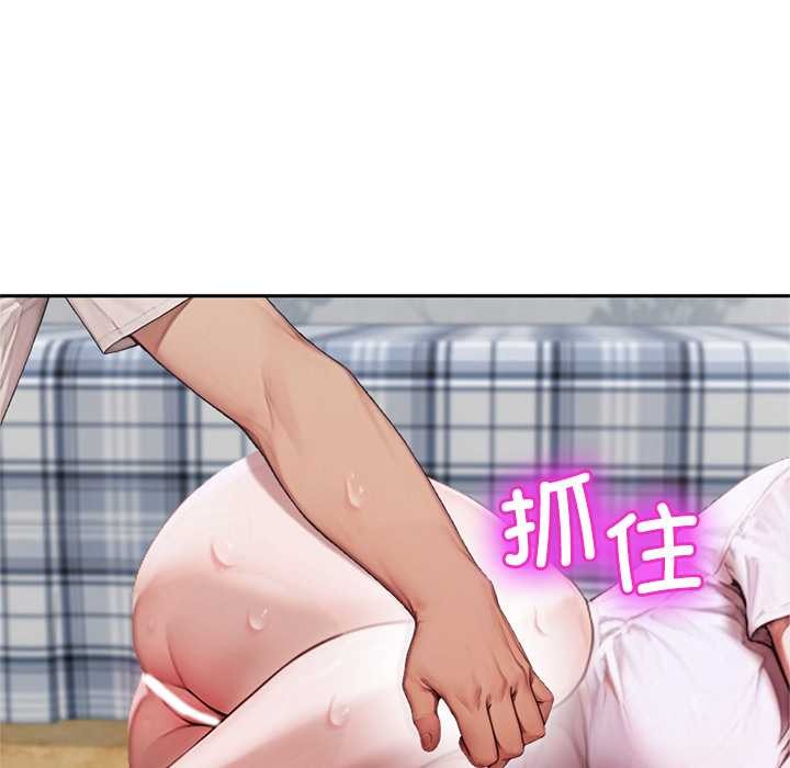 交易以外第8話