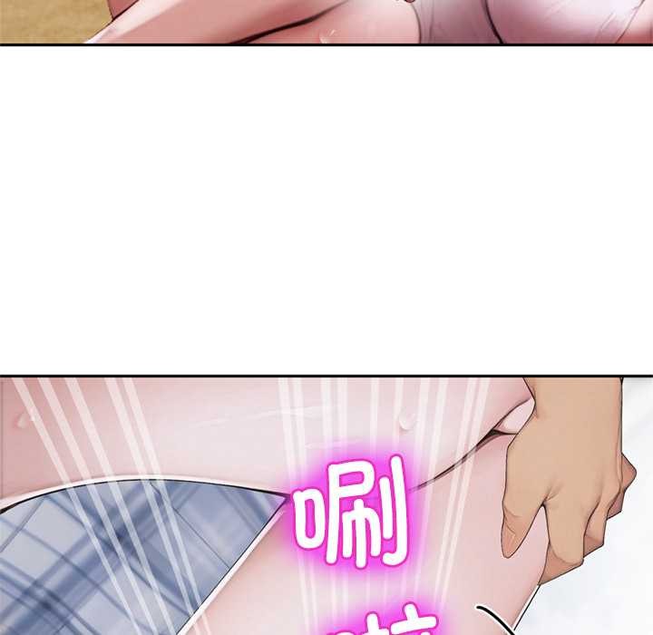 交易以外第8話