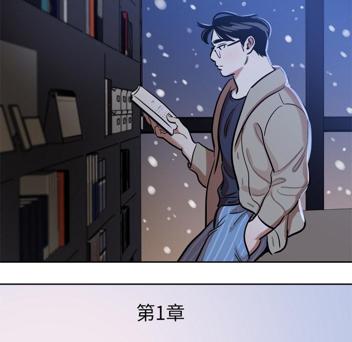 雪人第38話
