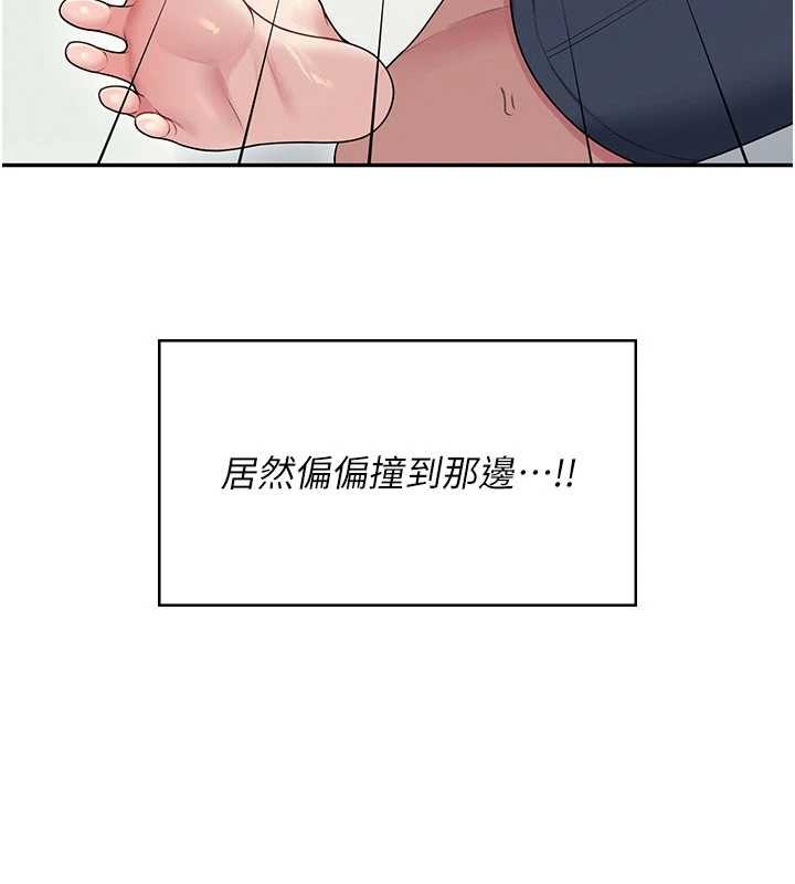 飞机杯女神连线中第47話-初次跟真人「連動」了