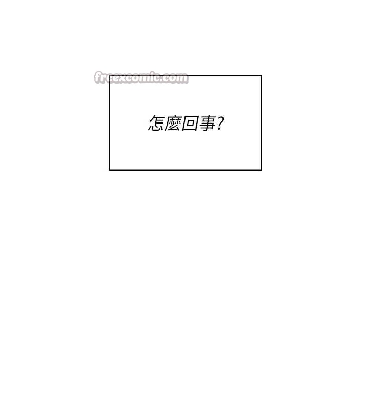 飞机杯女神连线中第47話-初次跟真人「連動」了