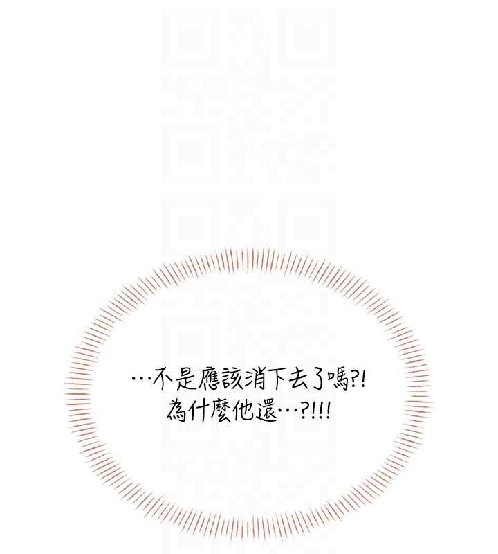 飛機盃女神連線中第47話-初次跟真人「連動」了