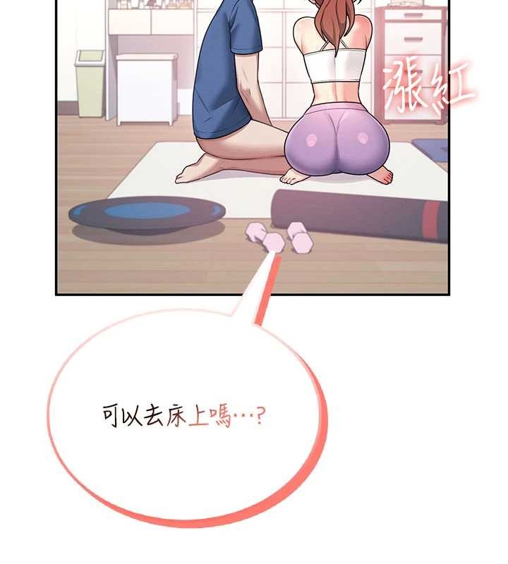 飞机杯女神连线中第47話-初次跟真人「連動」了