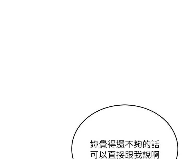 飞机杯女神连线中第47話-初次跟真人「連動」了
