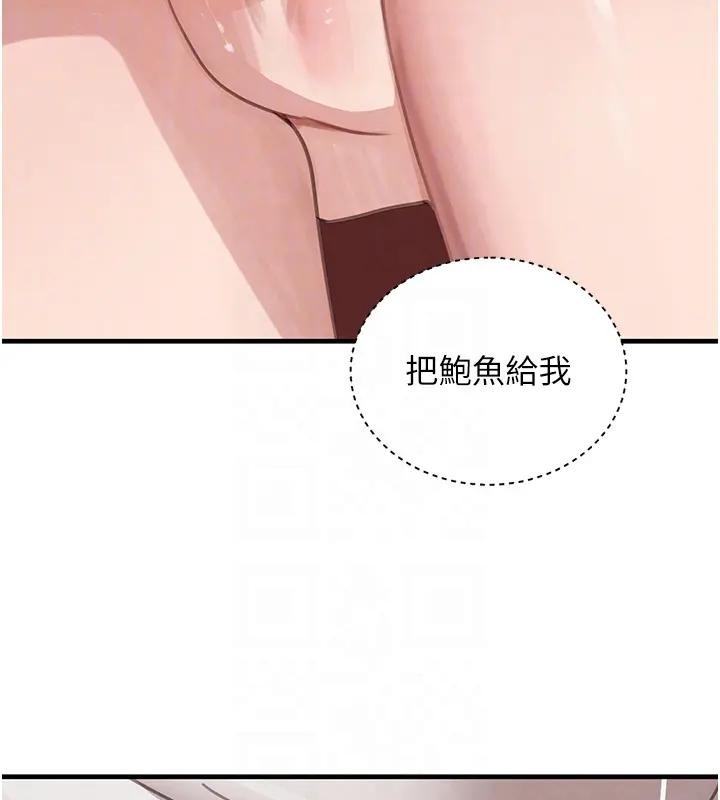 黑道千金第67話-叫上姐姐一起3P&hearts;