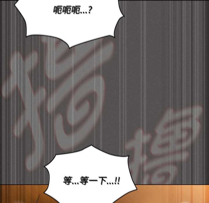 神聖陷阱第29話