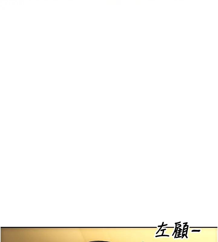 单身即纵慾第36話-撫慰你受傷的心靈&hearts;