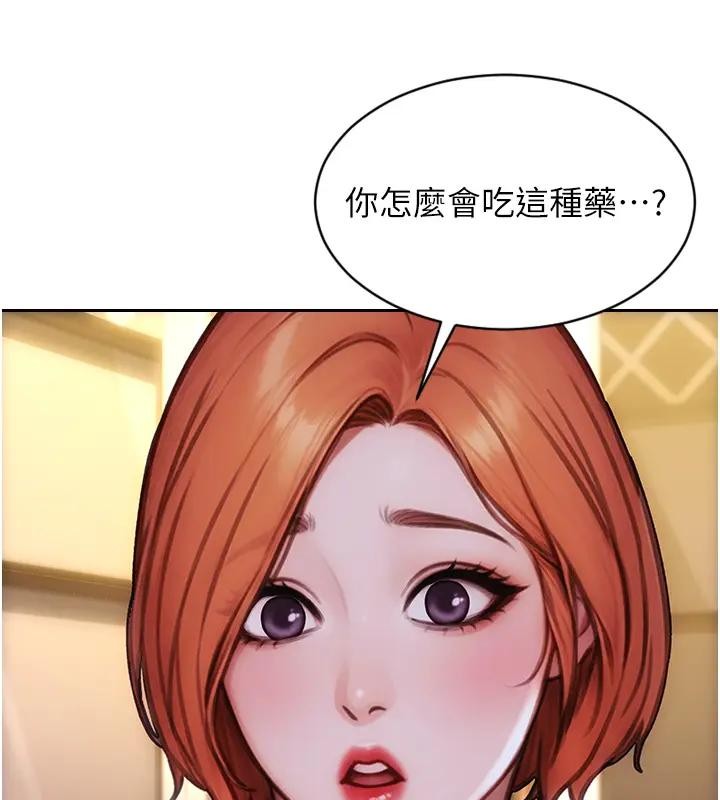 单身即纵慾第36話-撫慰你受傷的心靈&hearts;