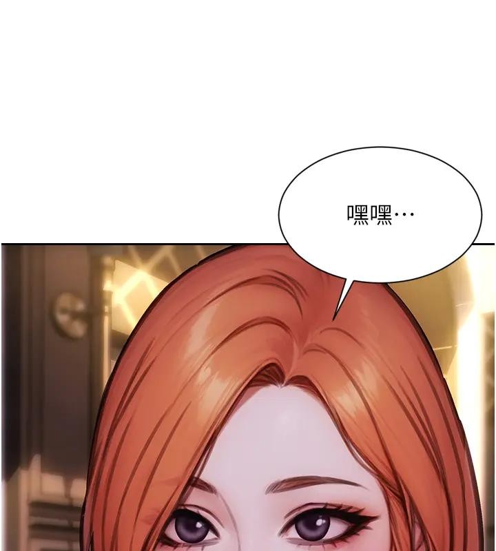 单身即纵慾第36話-撫慰你受傷的心靈&hearts;