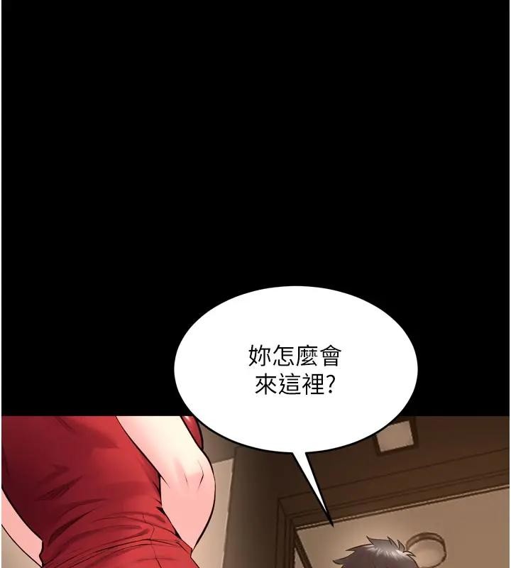 狱火重生第52話-美味可口的生日禮物