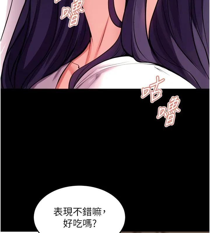《狱火重生》第52话-美味可口的生日礼物