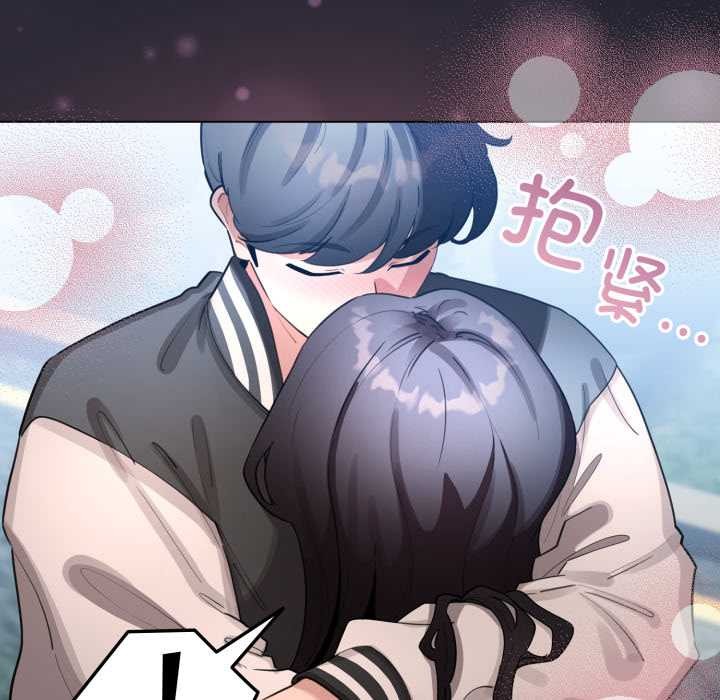 配角的生存任务第49話