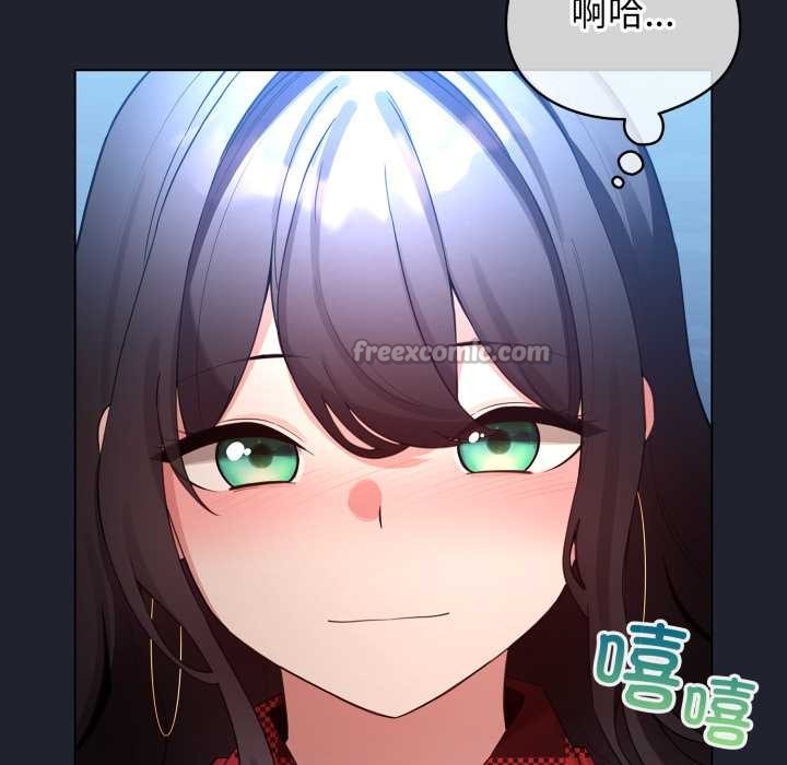 配角的生存任務第49話