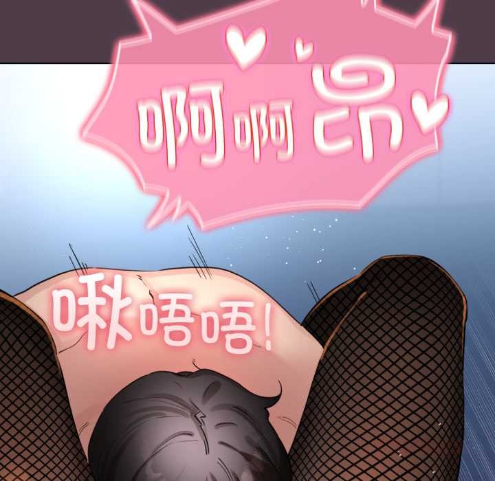 配角的生存任务第49話