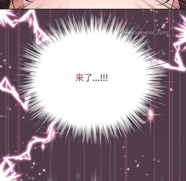 配角的生存任務第49話