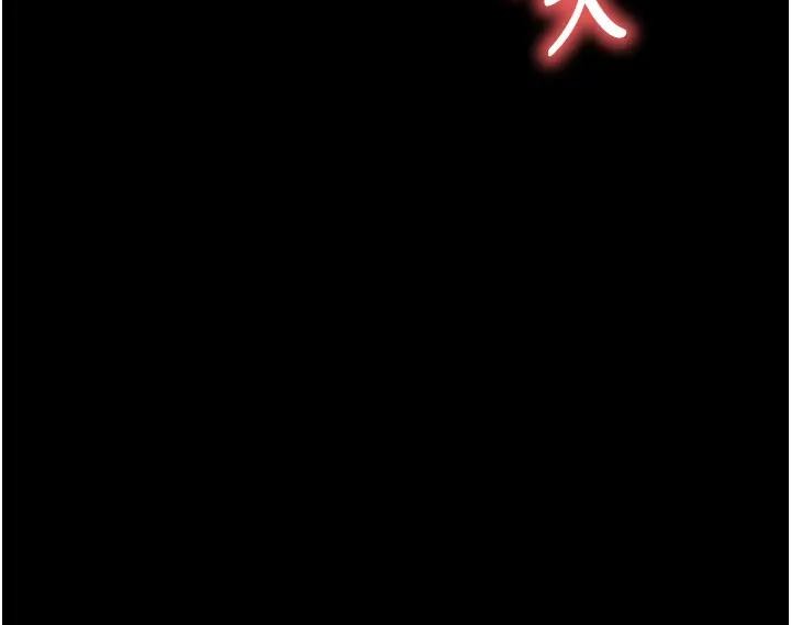 末日鵰堡第63話-對世熙霸王硬上弓