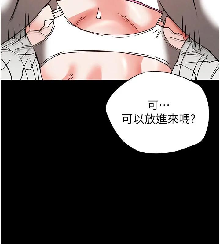 末日鵰堡第63話-對世熙霸王硬上弓