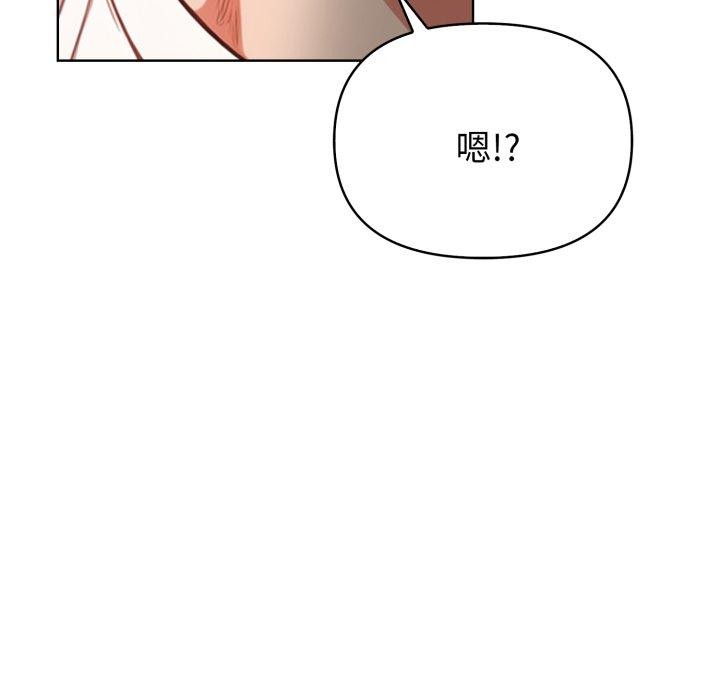 欲演越烈第25話