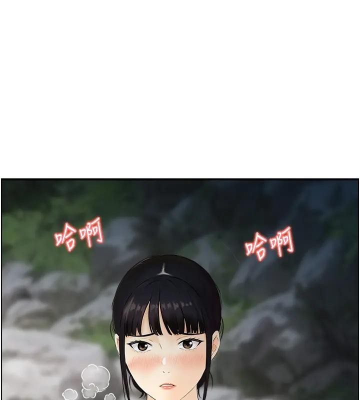 《情慾宝鑑》第17话-樵夫与仙女的交易