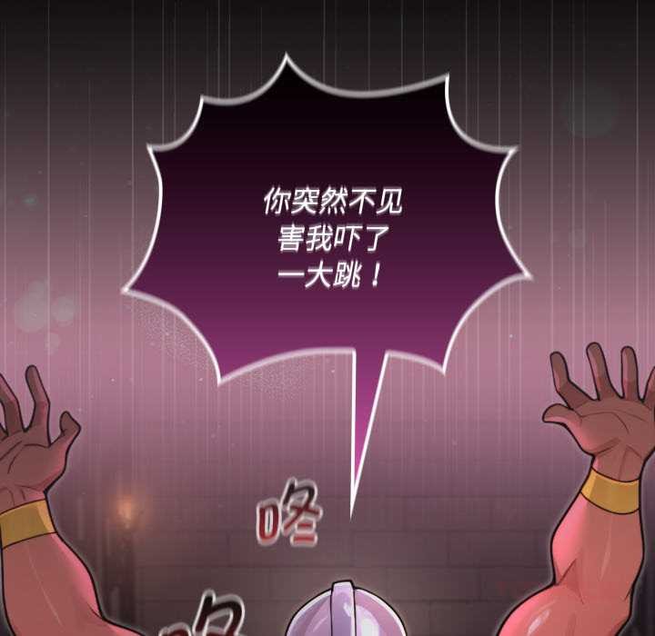 迷霧深處的誘惑第7話