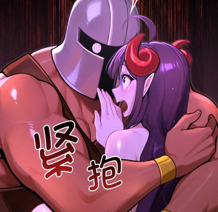《迷雾深处的诱惑》第7话
