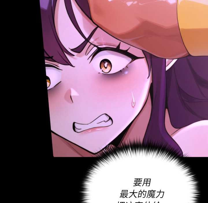 迷霧深處的誘惑第7話