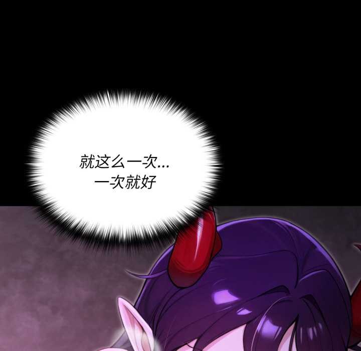 迷霧深處的誘惑第7話