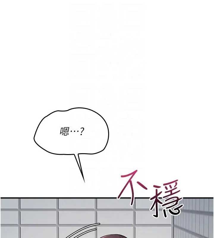 羞恥課堂第22話-我的身體會變怎樣?