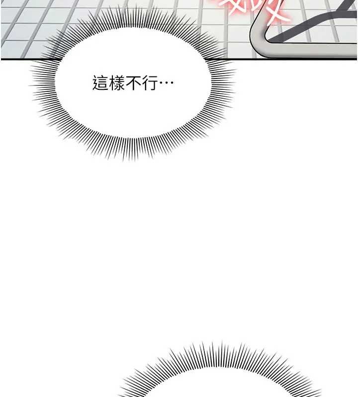 羞耻课堂第22話-我的身體會變怎樣?