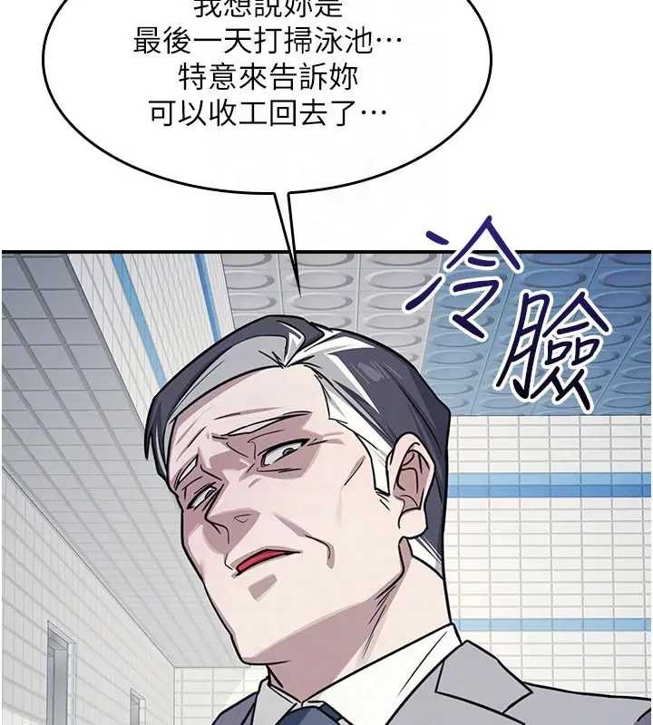 羞耻课堂第22話-我的身體會變怎樣?