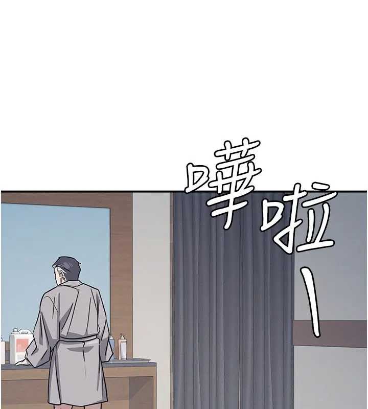 羞耻课堂第22話-我的身體會變怎樣?