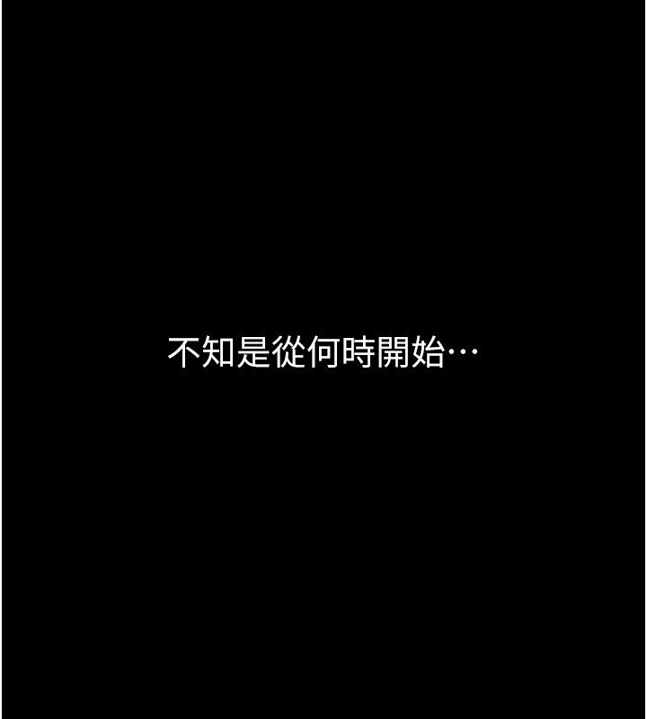 BeautifulDays第67話-在丈夫面前被上的人妻