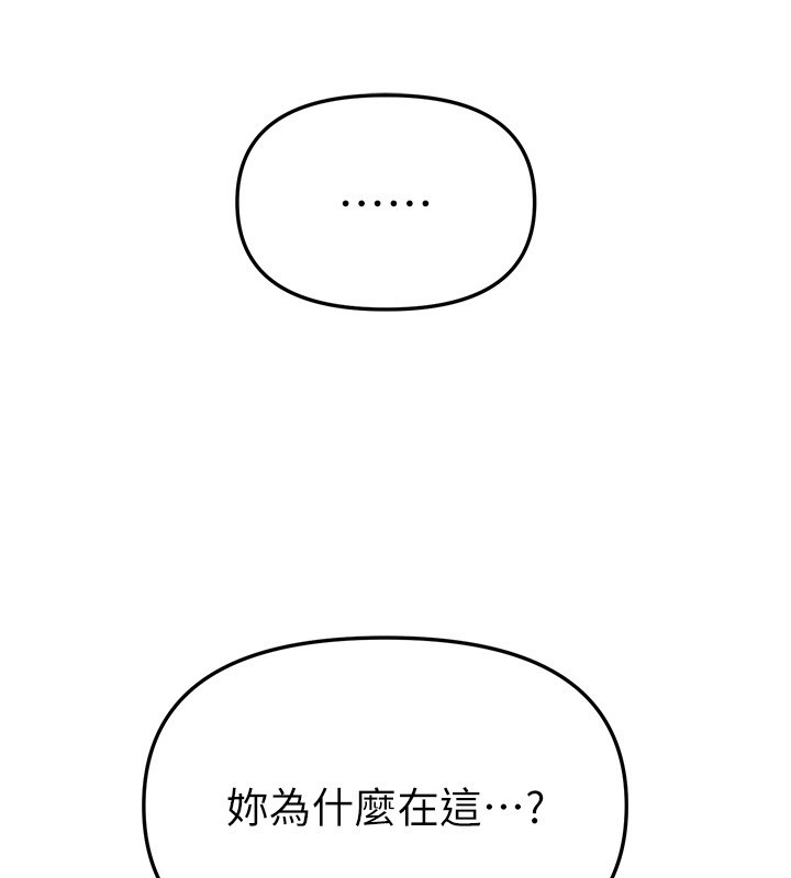 BeautifulDays第67話-在丈夫面前被上的人妻