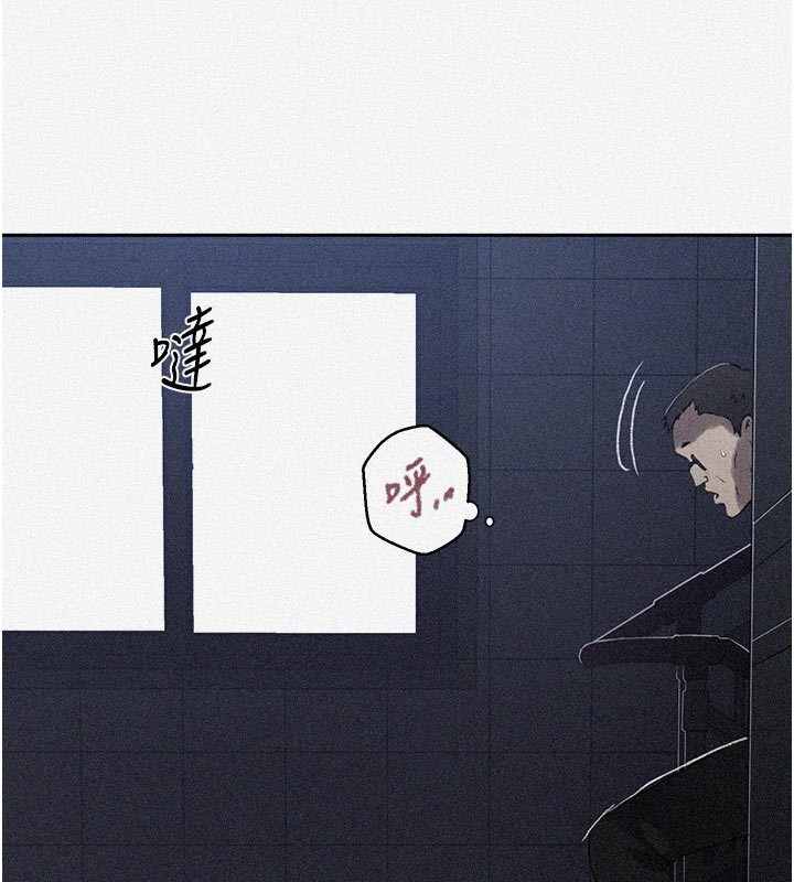 秘密教學第297話-一輩子追隨這根巨棒&hearts;