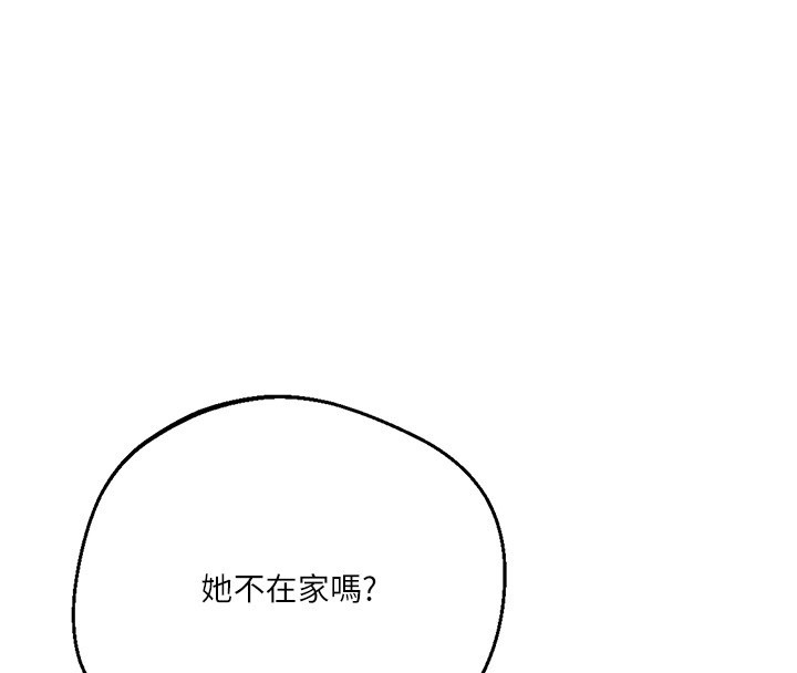 秘密教学第297話-一輩子追隨這根巨棒&hearts;