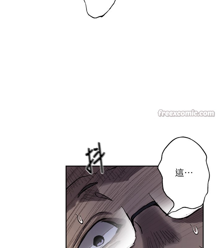 秘密教学第297話-一輩子追隨這根巨棒&hearts;