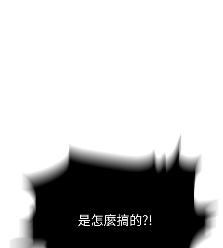 秘密教學第297話-一輩子追隨這根巨棒&hearts;
