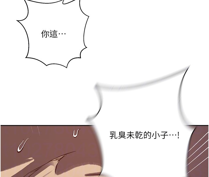 秘密教學第297話-一輩子追隨這根巨棒&hearts;