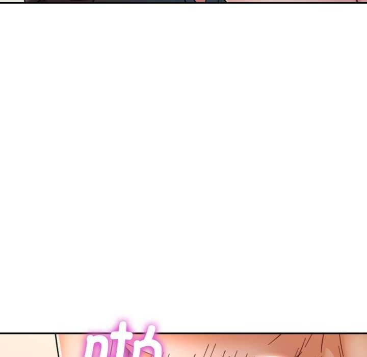 可以爱你吗第88話