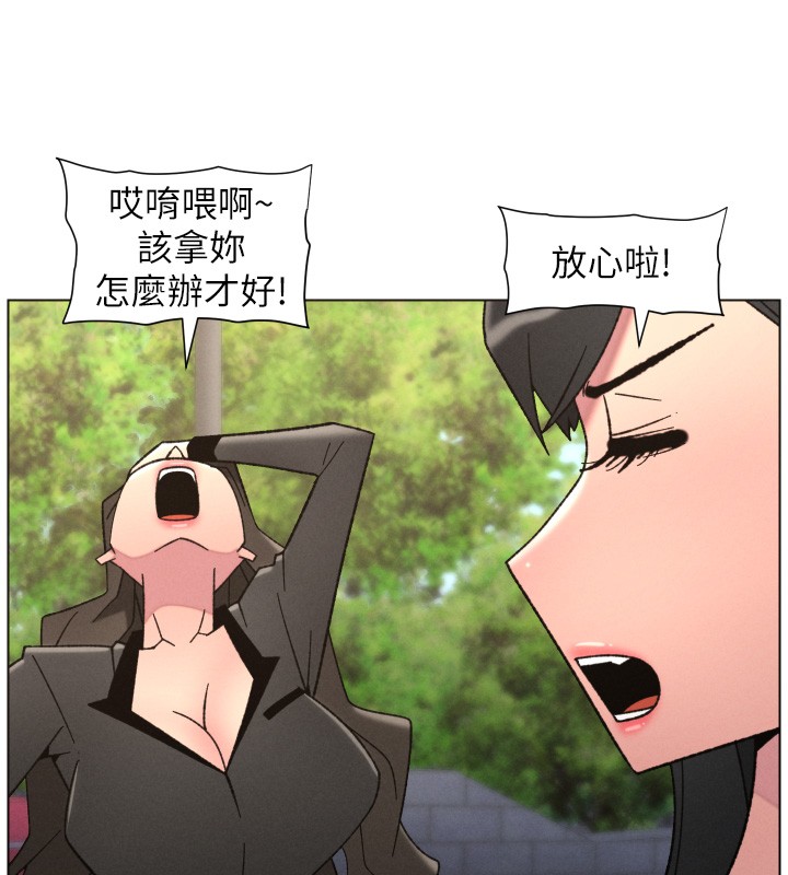 兄妹的秘密授课第93話-練習懷孕中拚老二