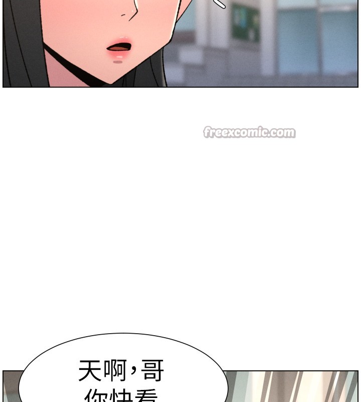 兄妹的秘密授课第93話-練習懷孕中拚老二