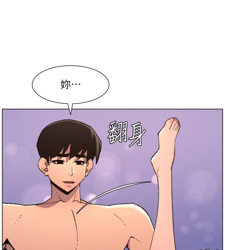 《兄妹的秘密授课》第93话-练习怀孕中拚老二