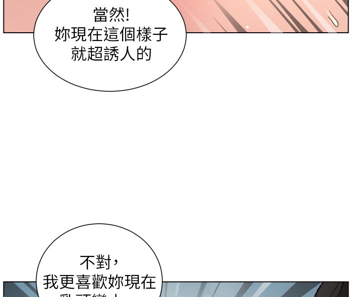 兄妹的秘密授课第93話-練習懷孕中拚老二
