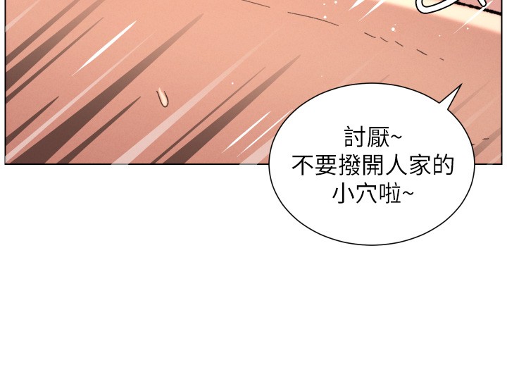 兄妹的秘密授课第93話-練習懷孕中拚老二