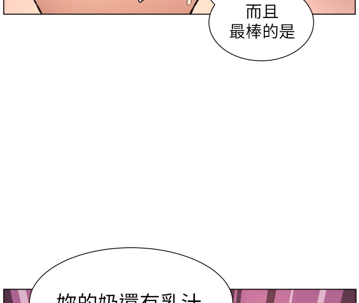 兄妹的秘密授课第93話-練習懷孕中拚老二