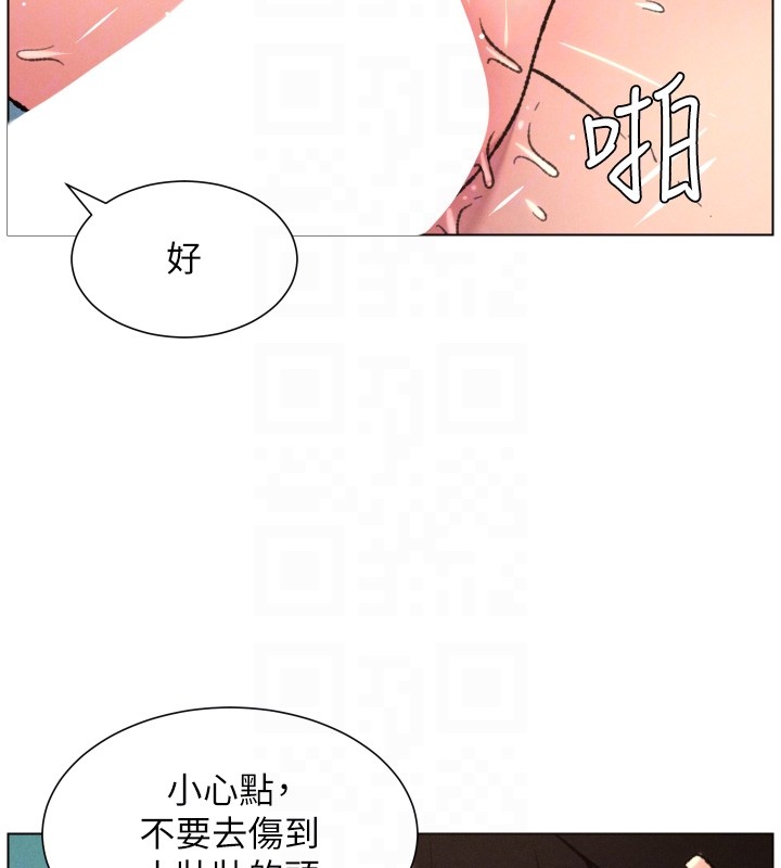 兄妹的秘密授课第93話-練習懷孕中拚老二