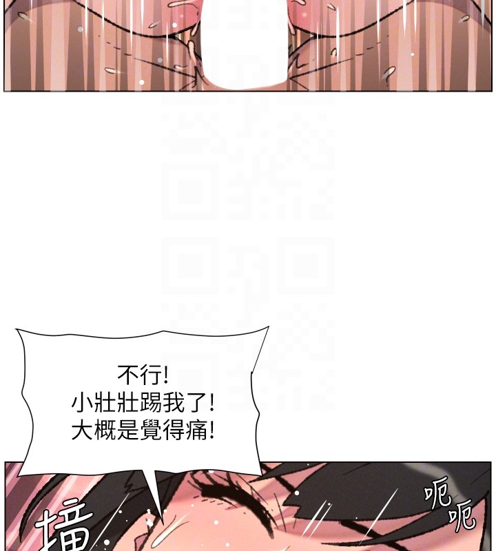 兄妹的秘密授课第93話-練習懷孕中拚老二
